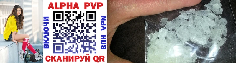 APVP VHQ  Юрьевец 