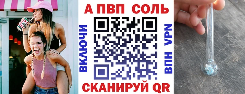 A PVP СК Юрьевец