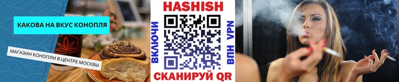 купить наркотик  Юрьевец  Cannafood марихуана 