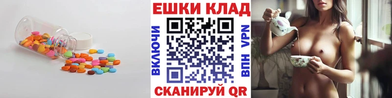 цена   Юрьевец  ЭКСТАЗИ MDMA 