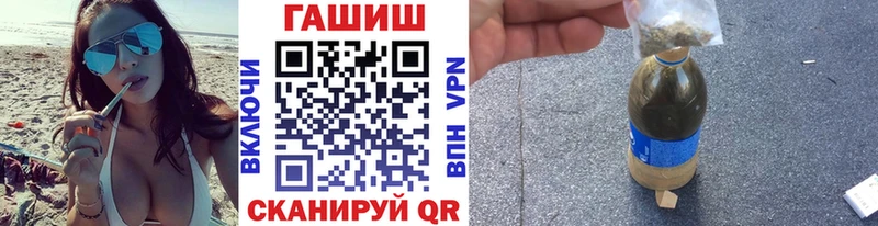 ГАШИШ Изолятор как найти наркотики сайты даркнета формула Юрьевец