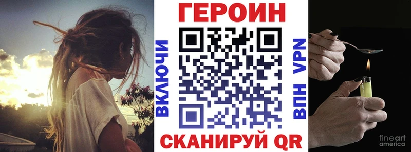 Героин гречка ОМГ ОМГ рабочий сайт Юрьевец