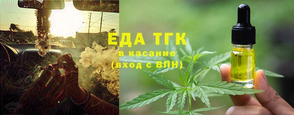 ALPHA-PVP Костерёво