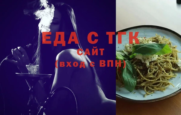 марихуана Алзамай