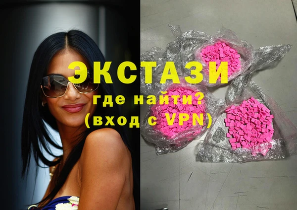 мяу мяу кристалл Алексин