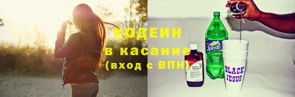 мяу мяу кристалл Алексин