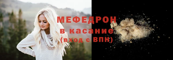 мяу мяу кристалл Алексин