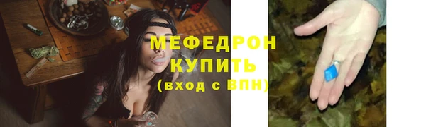 мяу мяу кристалл Алексин