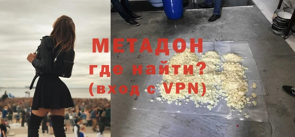 спиды Елизово