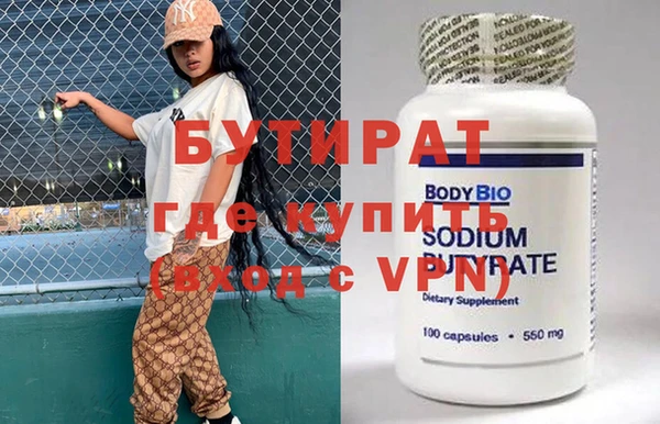 гидра Алексеевка