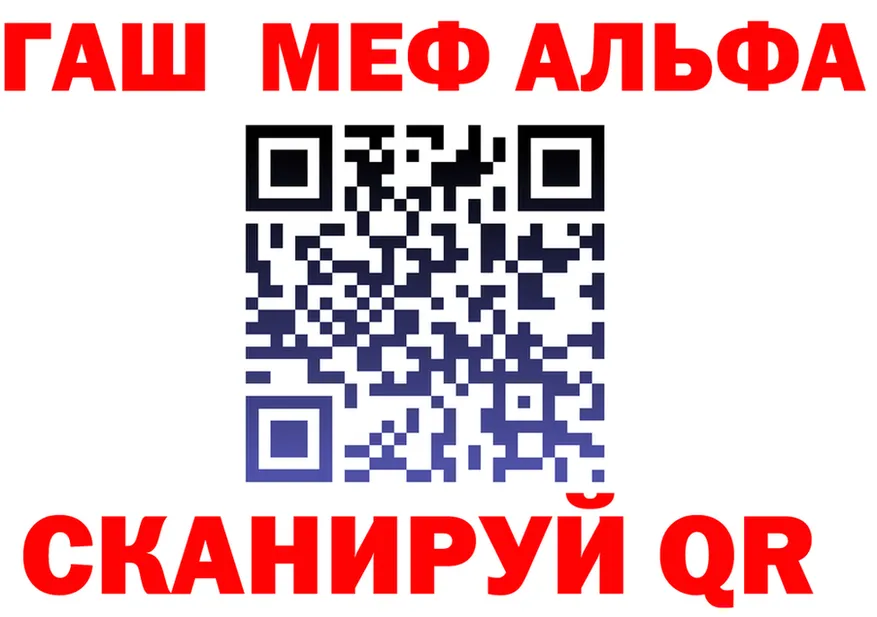 Alfa_PVP VHQ ТОР shop блэк спрут Юрьевец