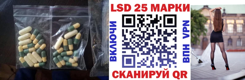 ссылка на мегу маркетплейс  Юрьевец  ЛСД экстази ecstasy  наркота 
