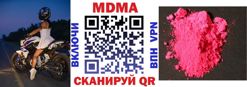 MDMA VHQ  где продают   Юрьевец 