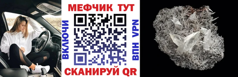 МЕГА ссылки  Юрьевец  МЯУ-МЯУ мука  купить наркотик 