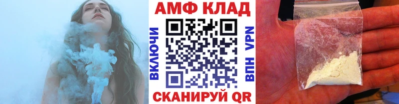omg как войти  Юрьевец  Первитин витя  наркота 