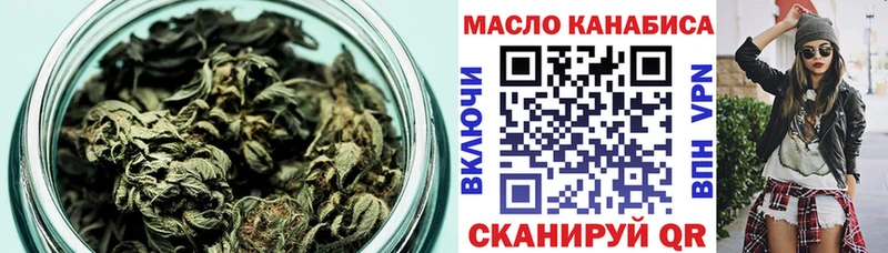 сколько стоит Юрьевец Дистиллят ТГК THC oil